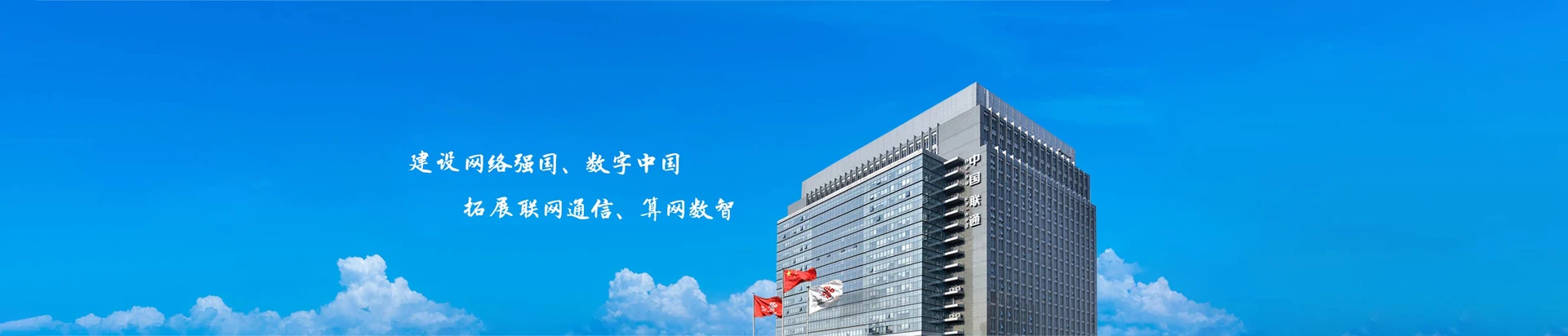 河曲县联通宽带